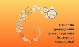 ����� ����� ������