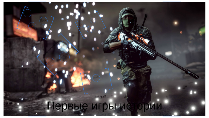 Первая игра поя by Sashok2005 Paroshok on Prezi