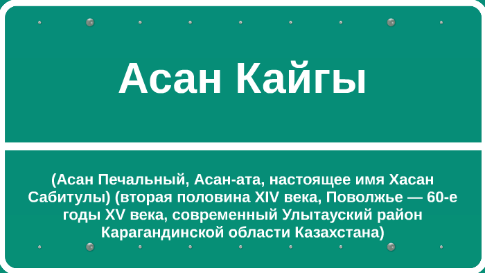 Кайгы уртаклашу картинки