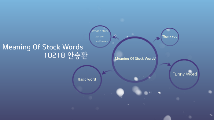 Meaning Of Stock Words by 승환 안
