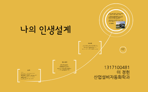 2023학년도 진로·취업 특별주간 행사 안내