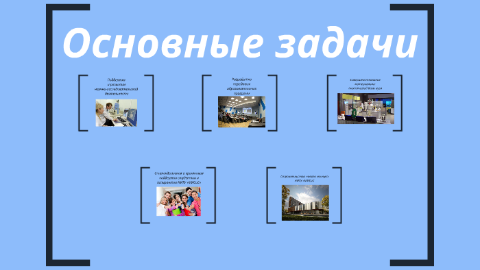 Единственный в мире эндаумент-фонд был создан для НИТУ «МИСи by Андрей ...
