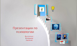 Copy of Copy of English Classroom