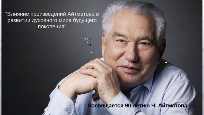 Ч by temirlan temirlan23