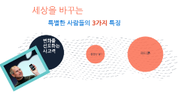 2-5반 4차시-애동아