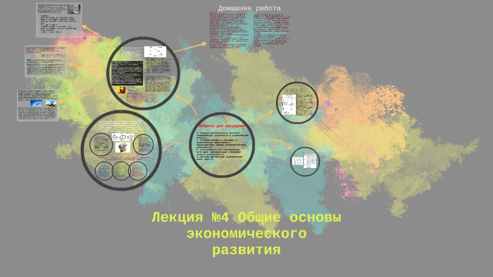 Бухгалтеру нужно покрасить дом