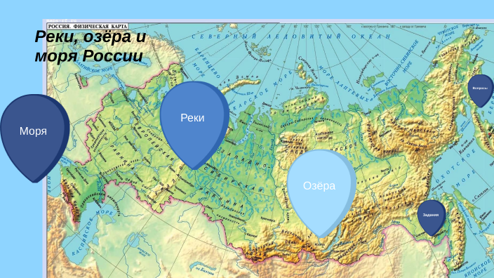 Реки России: самые длинные, самая большая, карта рек, таблица протяженности