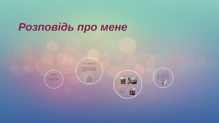 катя усик инстаграм