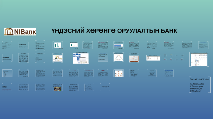 КОМПАНИЙ ЗАСАГЛАЛ БА НИЙГМИЙН ХАРИУЦЛАГА by Bolortuya Khatanzorig on Prezi