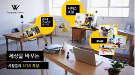 제목 없는 프레젠테이션