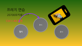 20700홍길동_기본학습