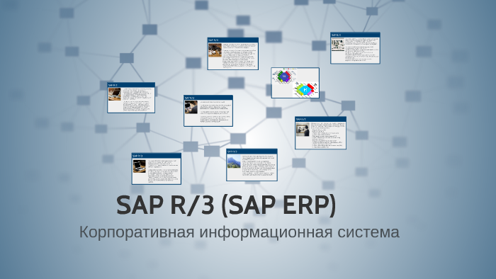 SAP R/3 (SAP ERP) by Anjela Grigoryan on Prezi