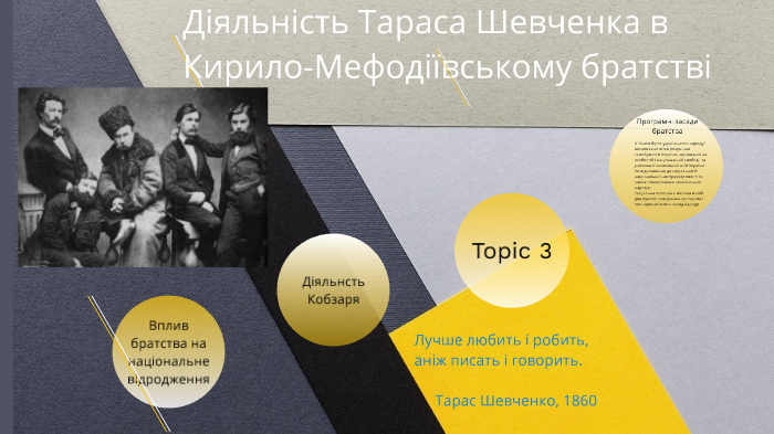 Царапая край матраса строчки из александра а не брехню тараса