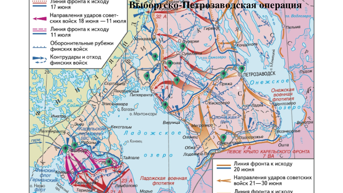 Выборгская операция карта