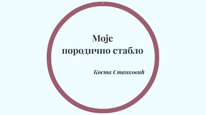 Моје Породично стабло by Kosta Stankovic on Prezi