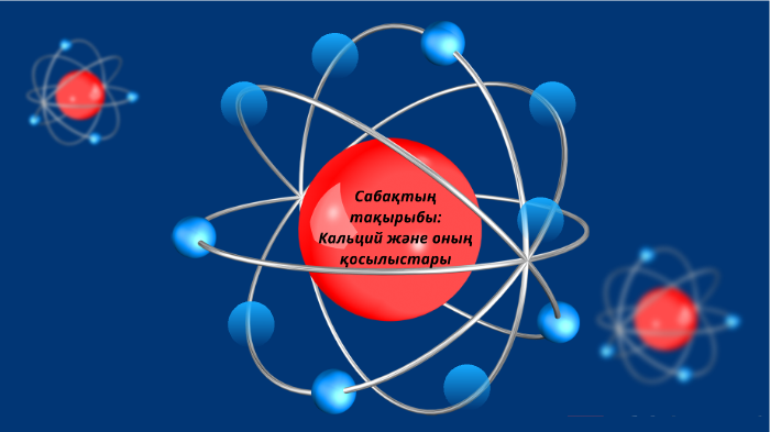 Кальций жане онын коспалары by Oner On on Prezi