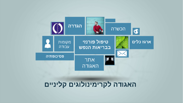 מצגת חדשה by tomer poran on Prezi