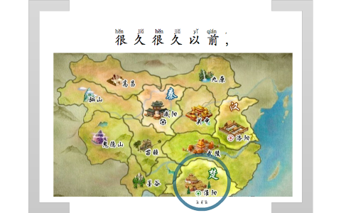 the story of qu yuan