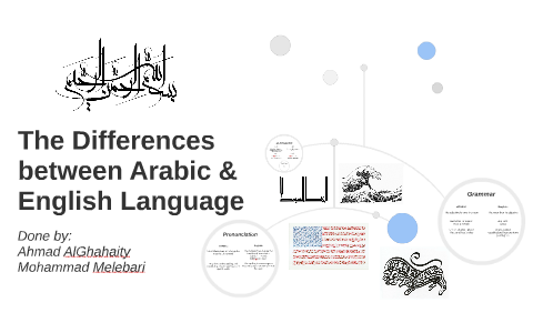 The Differences between Arabic and English Language by Ahmad AlGhahaity