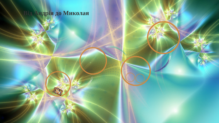 До миколая вірші