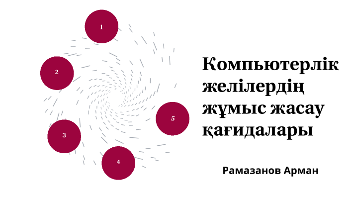 Бөксеге кездейсоқ жыныстық қатынас