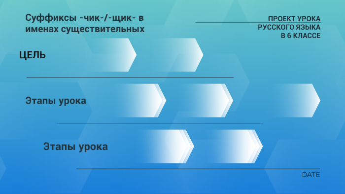 Мини проект урок 1