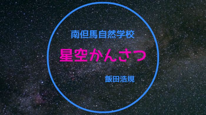 ひ By Hiroki Iida