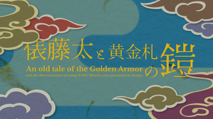 Hidesato Fujiwara S Golden Armor By Fuji Tomohiro Yoshifuji A Presentation Designer On Prezi Next