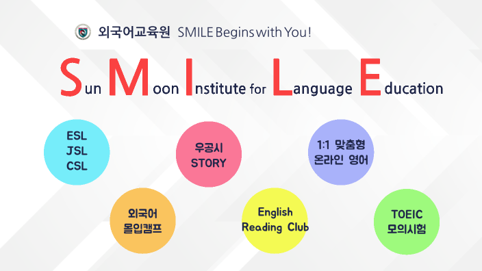 SMILE PROGRAM by 대섭 신 on Prezi