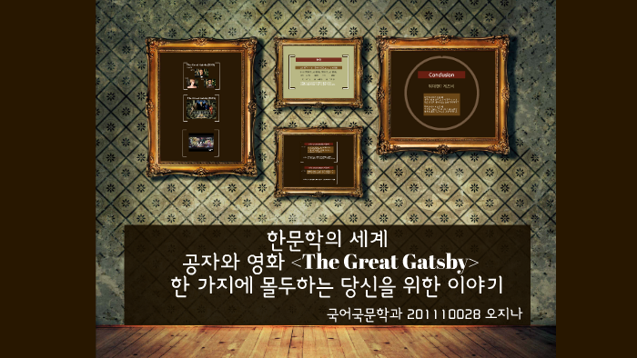 한문학의 세계 by jina oh on Prezi