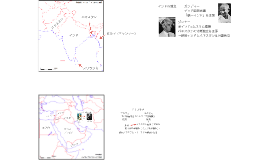 南 西アジア By Kenichi Nakazato