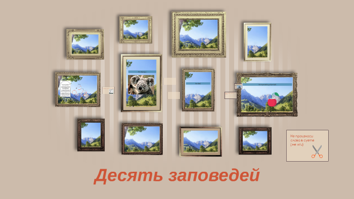 Дея by Ольга Астафьева