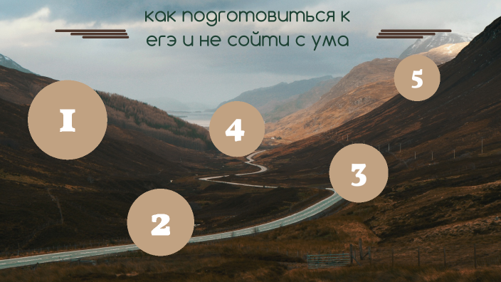Ziganshina Layout как подготовиться к егэ и при этом не сойти с ума ? by Sonya Ziganshina ...