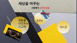 2-1반_아이콘