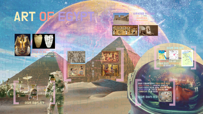 ART OF EGYPT by 승리 이 on Prezi