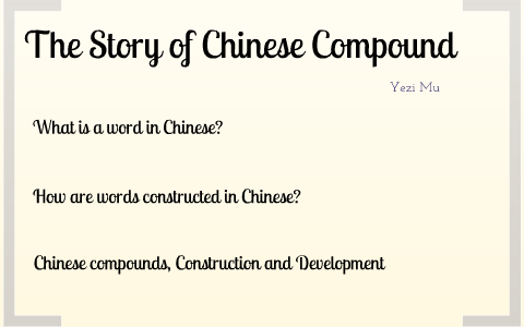 The Story of Chinese Compound by Yezi Mu on Prezi