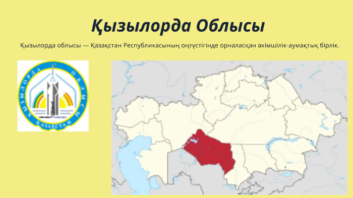 Қызылорда Облысы by sakonya_04@mail.ru sanzhyk834@gmail.com on Prezi