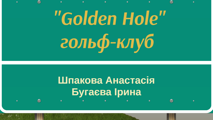 бтбьб by Ирина Бугаева on Prezi