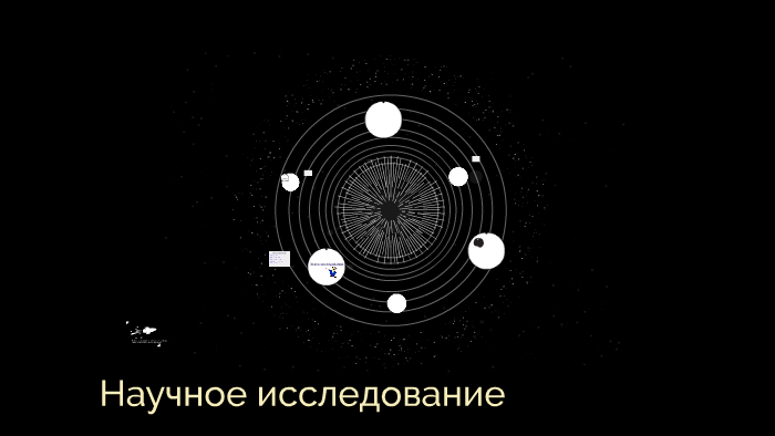 Роль образования в процессе передачи опыта