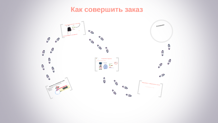 Elex карманная кража как совершить