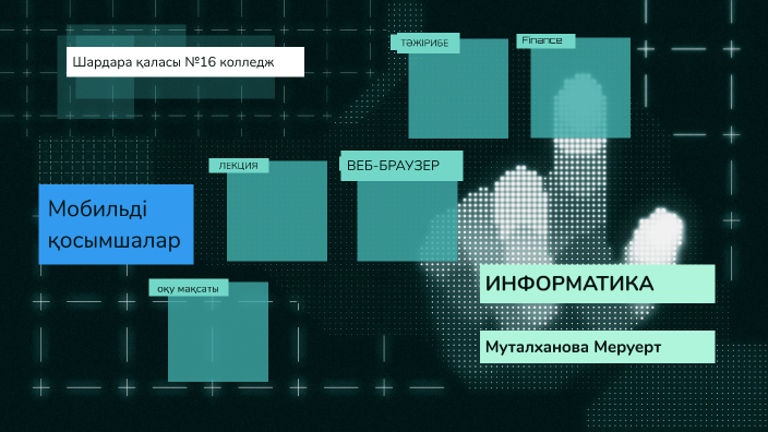 Мобильді қосымшалар интерфейсі презентация