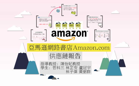 亞馬遜網路書店 Amazon Com By 林芷安