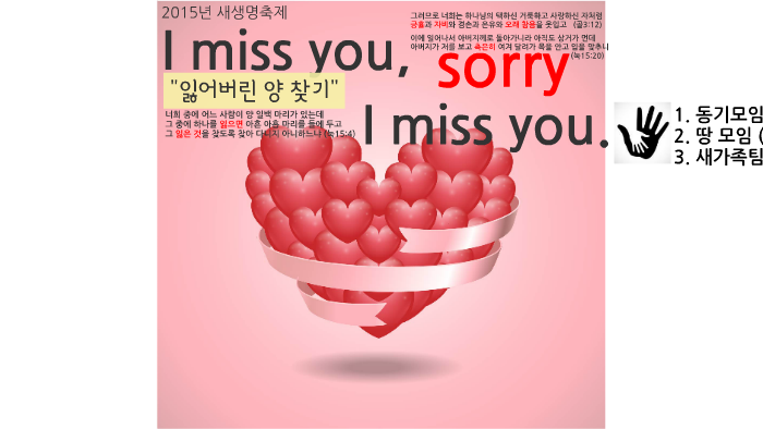 i miss you im sorry