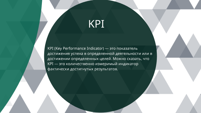 Команда программистов by Богдан Бахметьев on Prezi