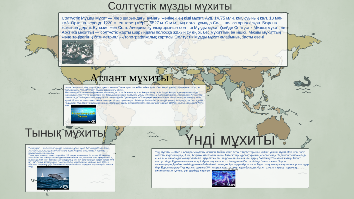By Vip Vip On Prezi by-vip-vip-on-prezi