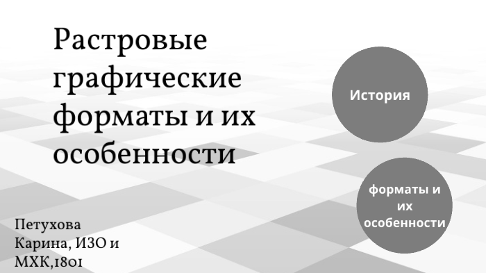 Вычислите объем черно белого без градаций серого изображения