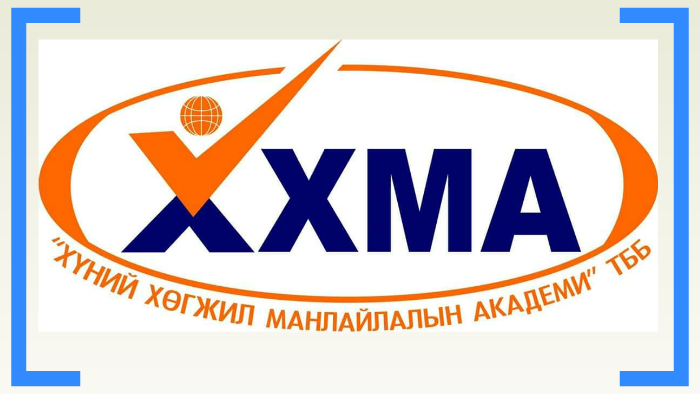 ХУВЬ ХҮНИЙ МАНЛАЙЛАЛ by Namjaa Namjaa on Prezi