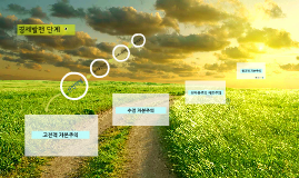 2013-여름 5