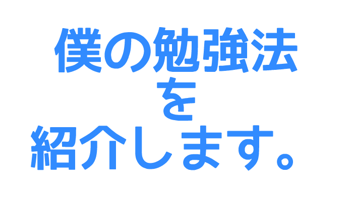 くすりの適正使用は添付文書遵守ではない By Takashi Kamada