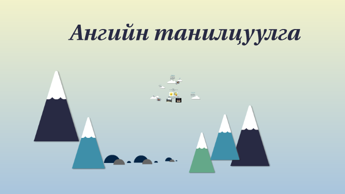 Ангийн танилцуулга by bAT baterdene on Prezi